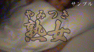 ymtk086【瞳 2】九十九メイ