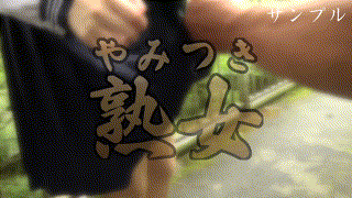 ymtk066【すみれ】丹羽すみれ エロGIF 3