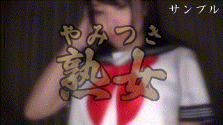 ymtk082【初浮気 2】杉崎みさき