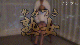 ymtk071【格闘家 2】三岳ゆうな