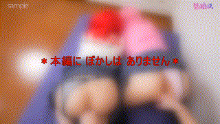fots076【郁〇さん＆ひ〇りさん 2】 エロGIF 3
