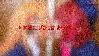 fots053【有〇さん＆☆野さん】