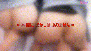 fots055【有〇さん＆☆野さん】