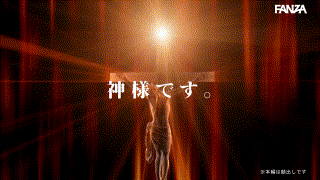 msodn001【まいな】優梨まいな