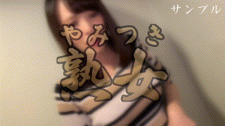 ymtk058【ゆみ】神狩ゆの