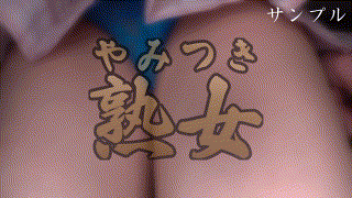 ymtk080【子持ち 02】凛々