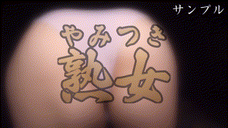 ymtk036【ヨガ子 2】