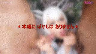 fots004【白↑フブキ】