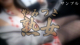 ymtk033【主婦】