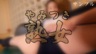 ymtk035【ヨガ子】