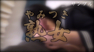 ymtk038【Iカップ 2】