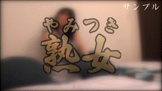 ymtk037【Iカップ】