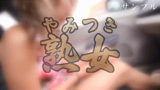 ymtk041【きよみ】