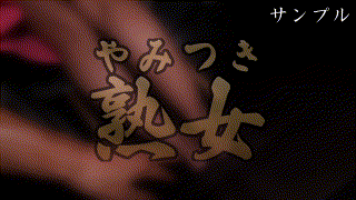 ymtk042【きよみ 2】