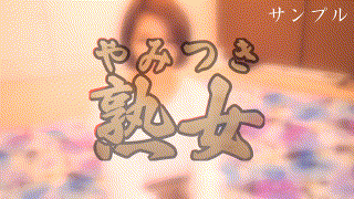 ymtk047【子9人】