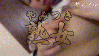 ymtk074【尻妻】茉宮なぎ エロGIF 4