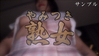 ymtk080【子持ち 02】凛々