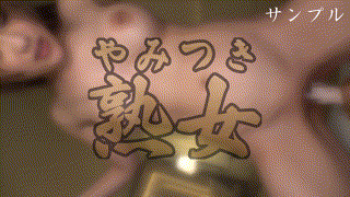 ymtk084【G妻 2】香澄せな