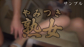 ymtk073【極妻 2】瀬名未来