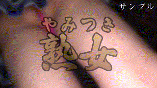 ymtk082【初浮気 2】杉崎みさき