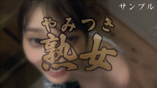 ymtk067【すみれ 2】丹羽すみれ エロGIF 4