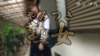 ymtk062【愛さん】小池奈央 エロGIF 4