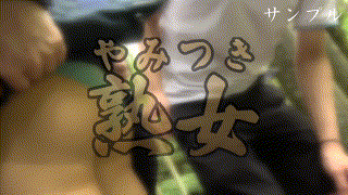 ymtk066【すみれ】丹羽すみれ エロGIF 4