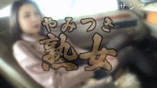 ymtk079【子持ち】凛々