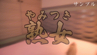 ymtk068【新婚】木下彩芽 エロGIF 4