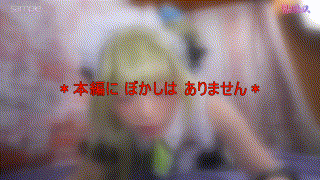 fots070【ソ〇ダとヘ〇ム】 エロGIF 4