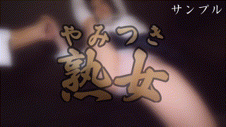 ymtk036【ヨガ子 2】