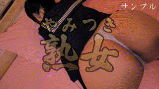 ymtk052【闇金妻 2】