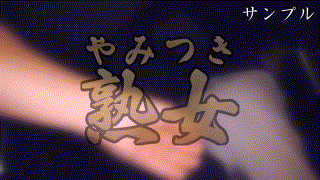 ymtk030【とうこ 2】