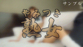 ymtk032【借金妻 2】