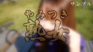 ymtk031【借金妻】