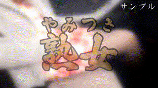 ymtk033【主婦】