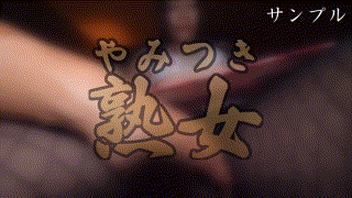 ymtk034【主婦 2】
