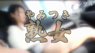 ymtk039【れい子】