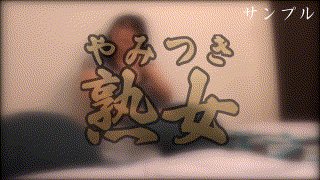 ymtk037【Iカップ】