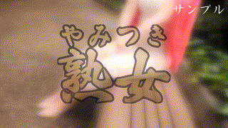 ymtk043【みへんさい】