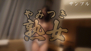 ymtk044【みへんさい 2】