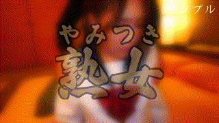 ymtk046【みゆき 2】