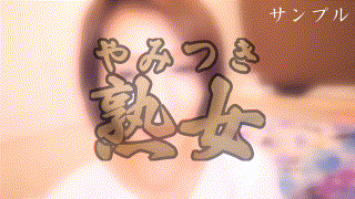 ymtk047【子9人】