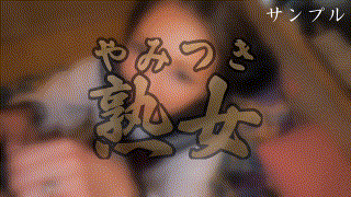 ymtk048【子9人 2】