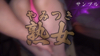 ymtk078【RQ 02】伊東紅蘭