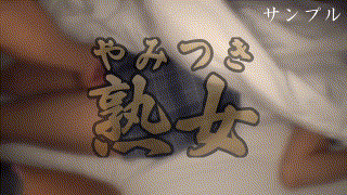 ymtk086【瞳 2】九十九メイ