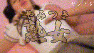 ymtk069【新婚 2】木下彩芽 エロGIF 5