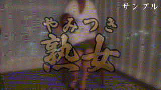 ymtk071【格闘家 2】三岳ゆうな
