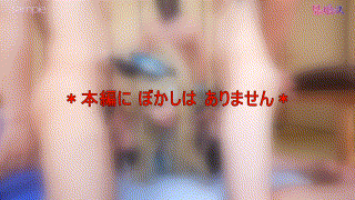 fots054【綺●々さん】