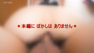 fots067【有〇さん】riisa エロGIF 5